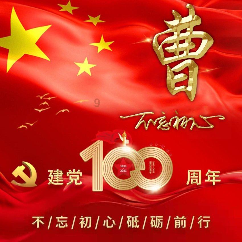 异械危机